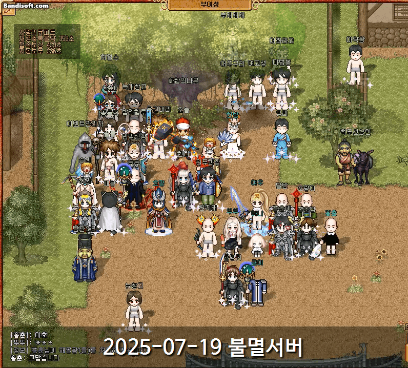 250719.gif
